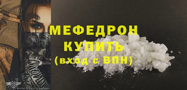 MDMA Premium VHQ Бугульма