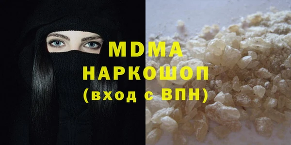 MDMA Premium VHQ Бугульма