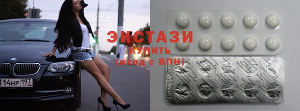 MDMA Premium VHQ Бугульма